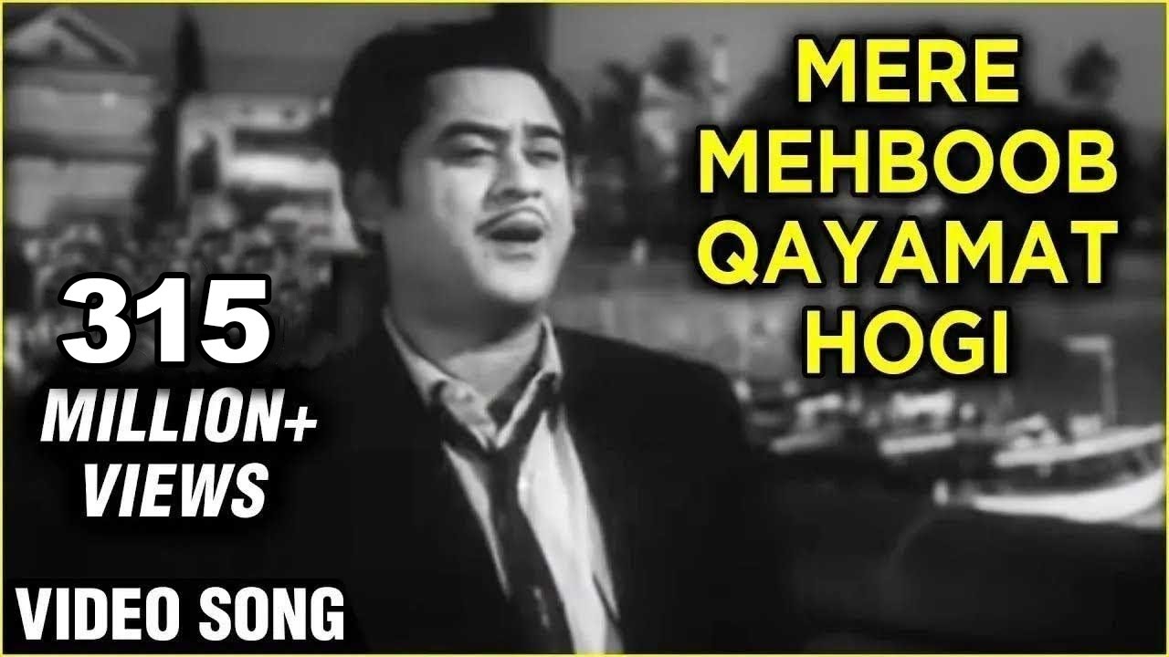 Mere Mehboob Qayamat Hogi Lyrics | Kishore Kumar