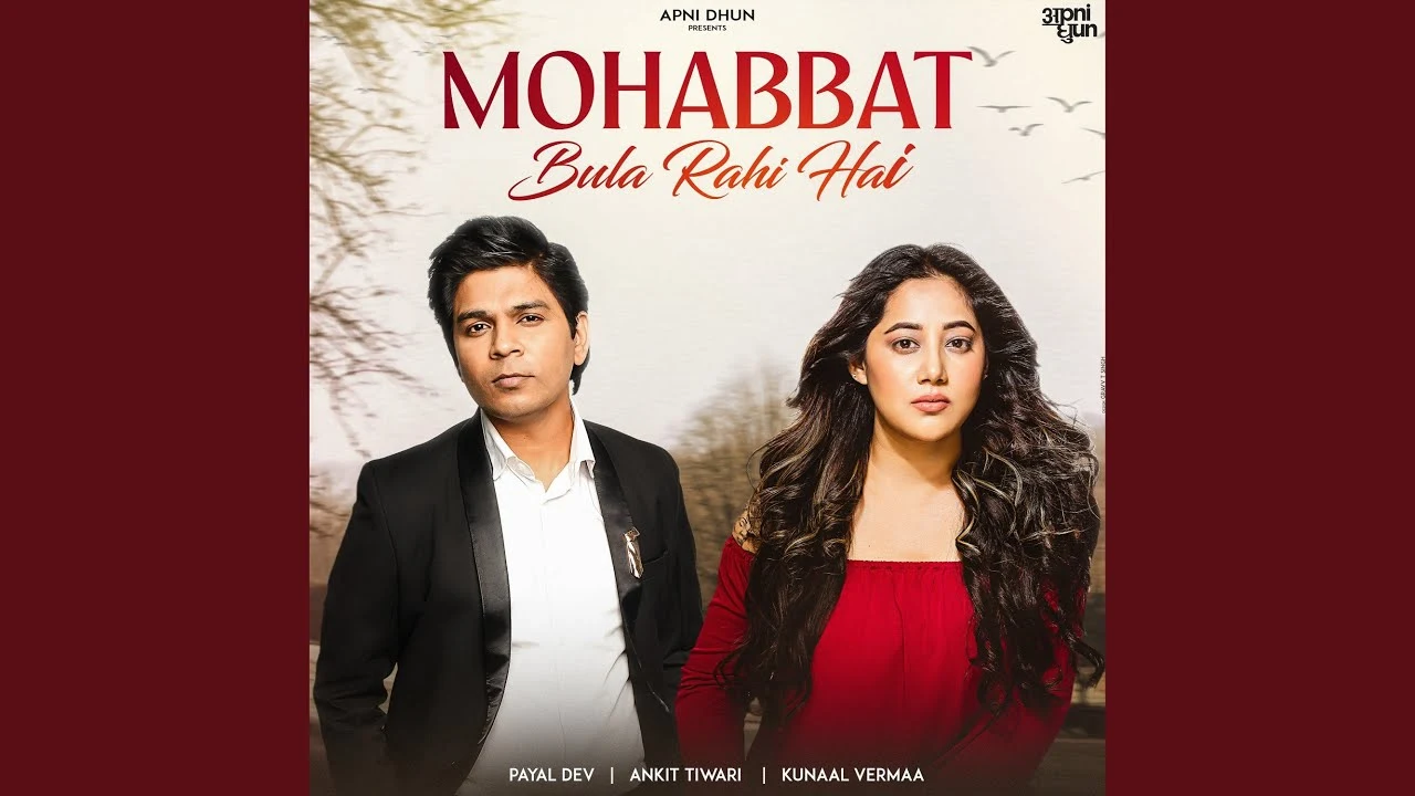 Mohabbat Bula Rahi Hai Lyrics | Payal Dev | Ankit Tiwari
